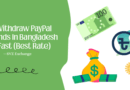 How to Withdraw PayPal Funds and Exchange to Bangladeshi Taka (BDT) (Ultimate Guide)