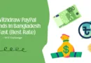 How to Withdraw PayPal Funds and Exchange to Bangladeshi Taka (BDT) (Ultimate Guide)